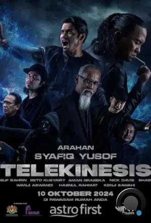 Телекинез / Telekinesis (2024)