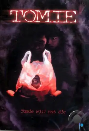 Томиэ / Tomie (1998) A