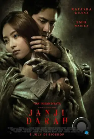 Обещание крови / Janji Darah (2024)