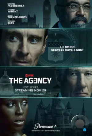 Агентство / The Agency (2024)