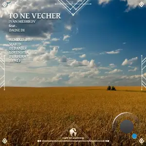  Ivan Meshkov feat. Daine Di - To Ne Vecher (2024) 