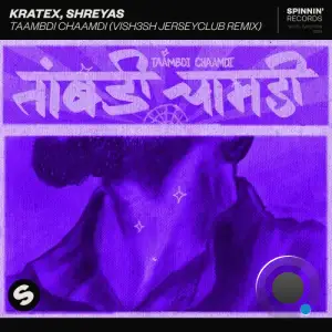  Kratex and Shreyas - Taambdi Chaamdi (Vish3sh JerseyClub Remix) (2024) 