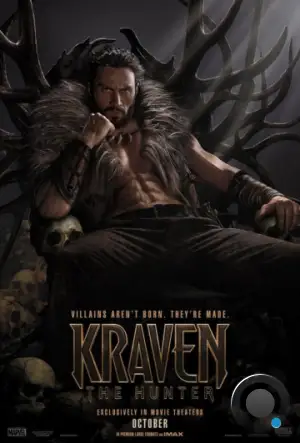 Крэйвен-охотник / Kraven the Hunter (2023)