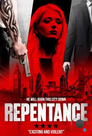 Покаяние / Repentance (2023)