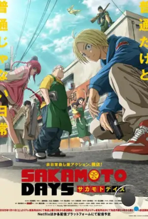 Дни Сакамото / Sakamoto Days (2025)