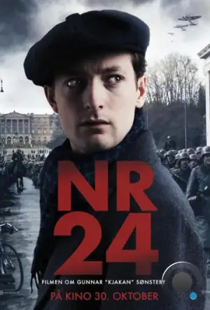 Номер 24 / Nr. 24 (2024)