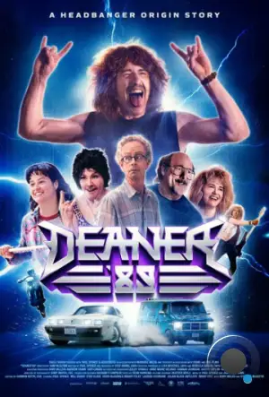 Дин в 89-м / Deaner '89 (2024)