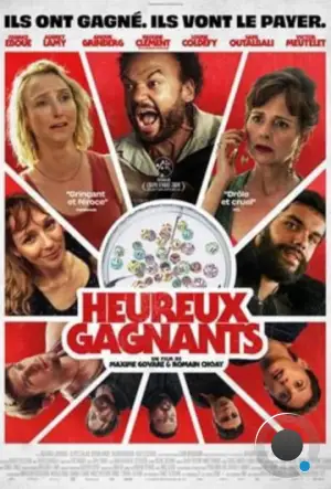О, счастливчики! / Heureux gagnants (2024)