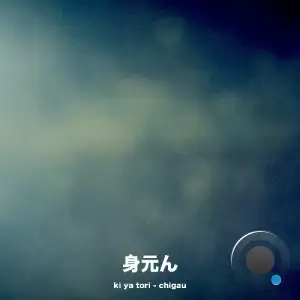  Ki Ya Tori - Chigau (2025) 