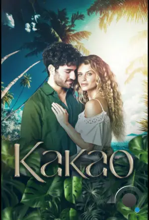 Какао / Cacau (2024)