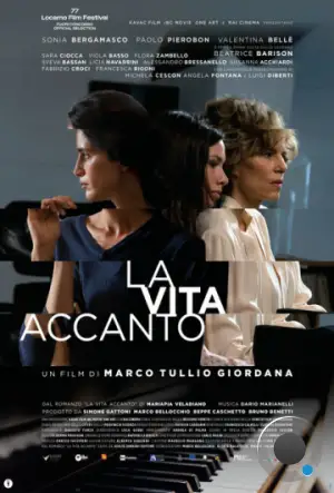 Далекие близкие / La vita accanto (2024)