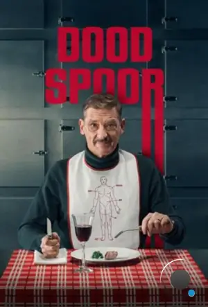 Добрый след / Dood Spoor (2025)