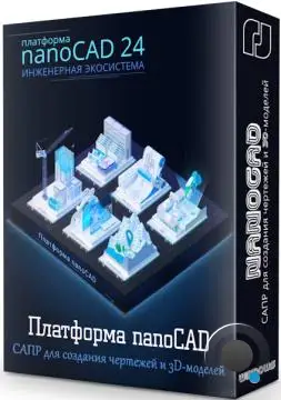 nanoCAD 24.1 Build 7769 (RUS/2025)