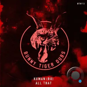 Kuman (RU) - All That (2025)