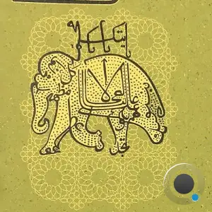 Muslimgauze - Home Demo (2025)