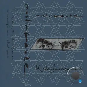 Muslimgauze - Kaliskinazure (2025)