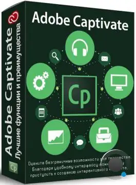 Adobe Captivate 12.6.0.63 (MULTi/ENG) Adobe Captivate 12.6.0.63 (MULTi/ENG)