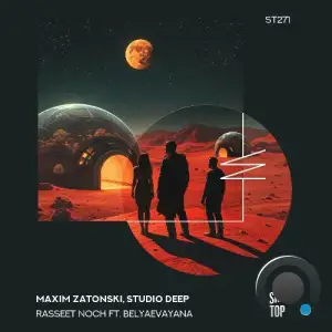 Maxim Zatonski, Studio Deep ft. Belyaevayana - Rasseet Noch (2025)