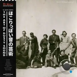 El Jazzy Chavo - The Art of Dusty Sound Vol. 1 (2025)