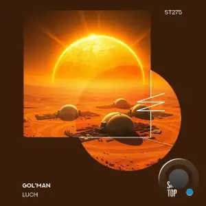 Gol'man - Luch (2025)