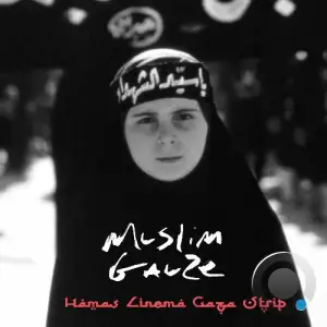 Muslimgauze - Hamas Cinema Gaza Strip (2025)