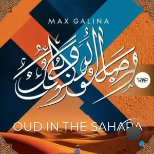 Max Galina - Oud in the Sahara (2025)