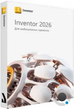 Autodesk Inventor Pro 2026.1 Build 233 by m0nkrus (RUS/ENG)