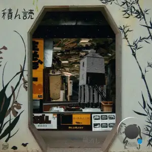 BlueJay - The Tsundoku (2025)