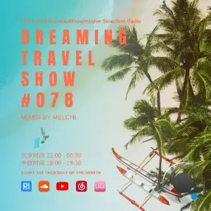 Melchi - Dreaming Travel Show 078 (2025-07-02)