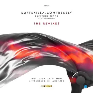 SoftSkilla & Compressly ft. Antoanesko - Obratnoye Teplo Remix (2025)