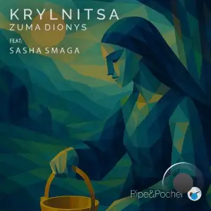 Zuma Dionys - Krylnitsa (2025)