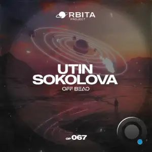 Utin & Sokolova - Off Beac (2025)