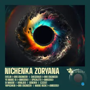 Nichenka Zoryana - Evelin (2025)