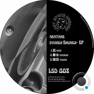 aratame - Shunsui-(2025)