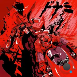 Pro Dillinger & Futurewave - Dirtwave Vol. 3 (2025)