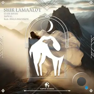 Elior Bitan, MOYAL. ft. Dikla Hackmon - Shir Lamaalot (2025)