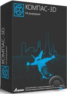 Компас-3D 24.0.0.2799 (RUS/2025)