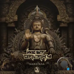 West Galaxy - Narayana (2025)