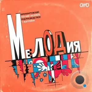 Thelonious Coltrane - Melodia (2025)