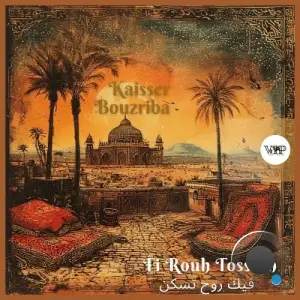 Kaisser Bouzriba - Fi Rouh Tosskin (2025)