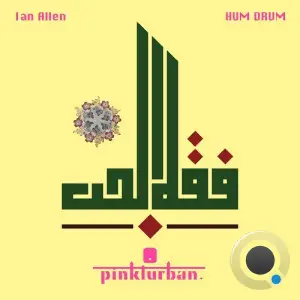Ian Allen - Hum Drum (2025)