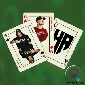 Green Vibes & Stepski - Rasklad (2025)