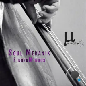 Soul Mekanik - FingerMingus (2025)