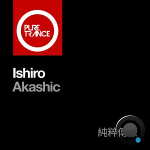 Ishiro - Akashic (2025)