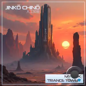 Mynax - Trance Tower (2025)