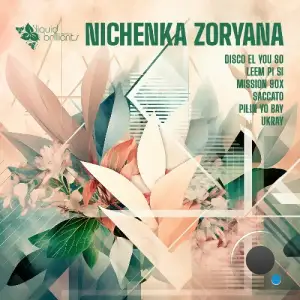Nichenka Zoryana - Ukray (2025)