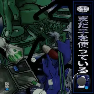 Fatboyshaun & Cuffedgod - Still Using My Hands (2025)