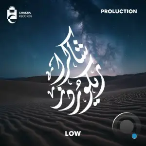 Proluction - Low (2025)