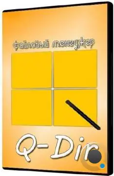 Q-Dir 12.41 Final + Portable