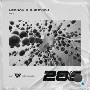Leonov & Gurevich - Bory (2025)